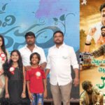 మీడియా మిత్రుల చేతుల మీదుగా “కలివి వనం” చిత్ర పోస్టర్ లాంచ్