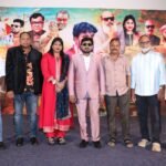 దర్శకులు వీరశంకర్, వీఎన్ ఆదిత్య, సముద్ర చేతుల మీదుగా ఘనంగా “యంగ్ అండ్ డైనమిక్” మూవీ ట్రైలర్ లాంఛ్